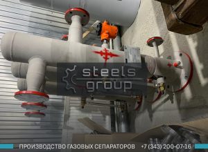 Газовый сепаратор СЦВ в Владивостоке